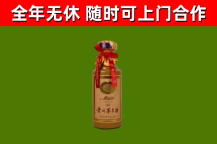 中堂镇回收茅台价格