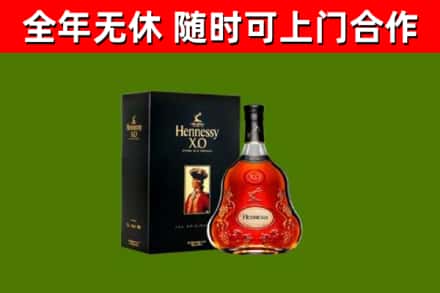 中堂镇回收轩尼诗多少钱
