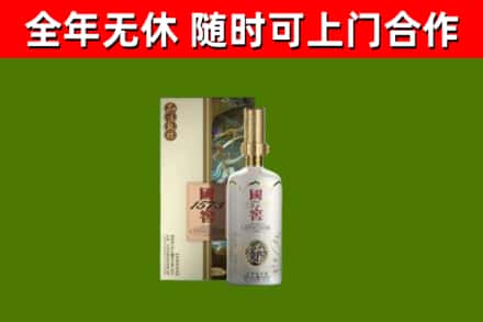 中堂镇回收国窖1573价格