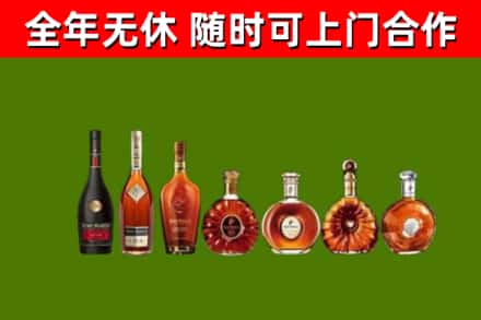中堂镇回收洋酒