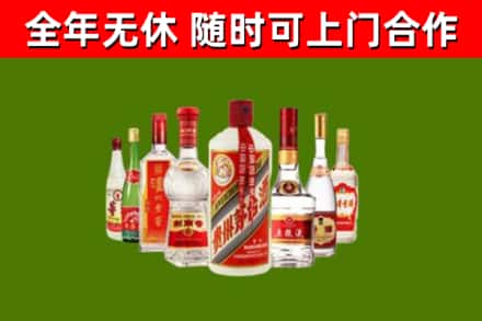 中堂镇烟酒回收八大名酒.jpg