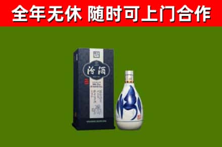 中堂镇烟酒回收汾酒.jpg