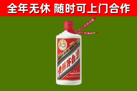 中堂镇烟酒回收飞天茅台酒.jpg