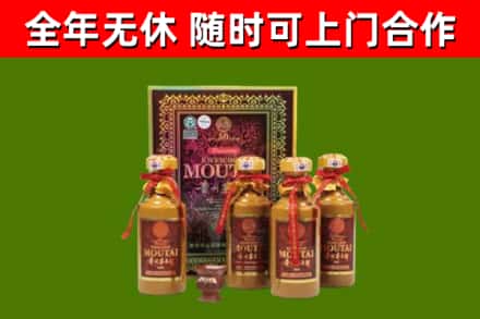 中堂镇烟酒回收50年茅台酒.jpg