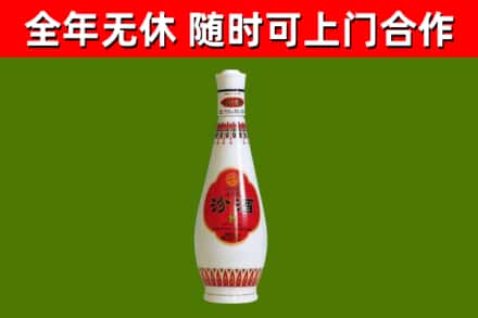 中堂镇烟酒回收瓷瓶汾酒.jpg
