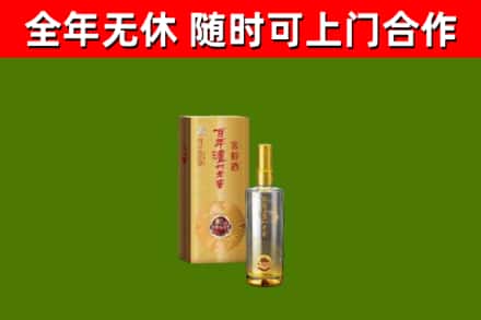 中堂镇烟酒回收百年泸州.jpg