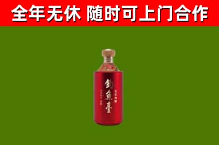 中堂镇烟酒回收钓鱼台.jpg