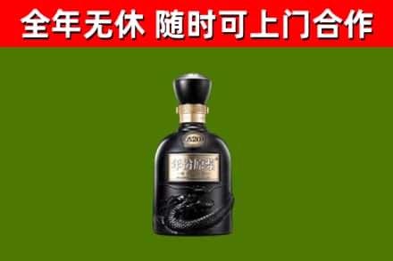 中堂镇烟酒回收古20酒.jpg