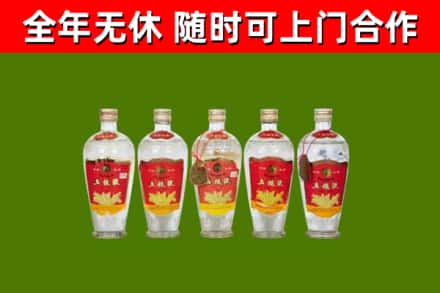 中堂镇烟酒回收公斤五粮液.jpg
