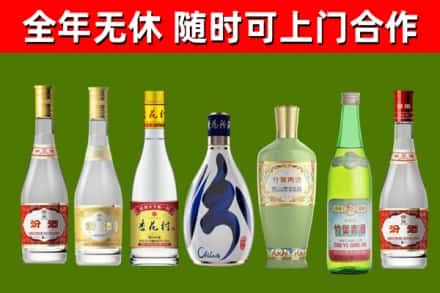 中堂镇烟酒回收汾酒系列.jpg