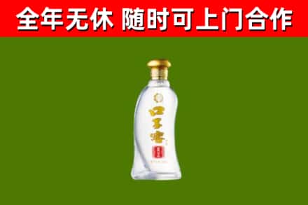 中堂镇烟酒回收口子窖.jpg