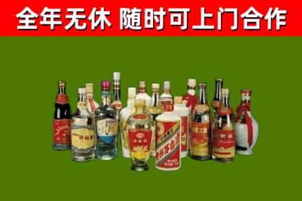 中堂镇烟酒回收老白酒.jpg