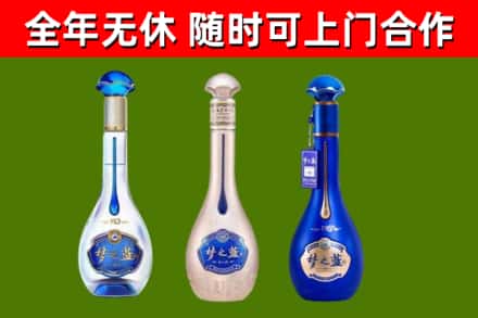 中堂镇烟酒回收梦之蓝系列.jpg