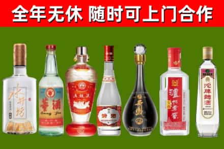 中堂镇烟酒回收名酒系列.jpg