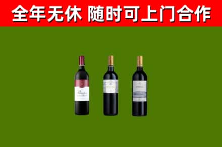 中堂镇烟酒回收拉菲红酒.jpg