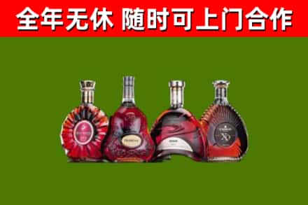 中堂镇烟酒回收洋酒.jpg