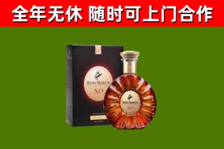 中堂镇烟酒回收人头马XO洋酒.jpg
