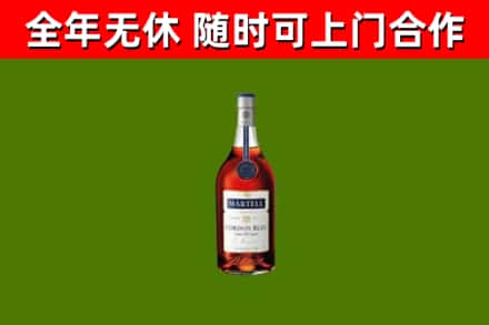 中堂镇烟酒回收马爹利蓝带洋酒.jpg