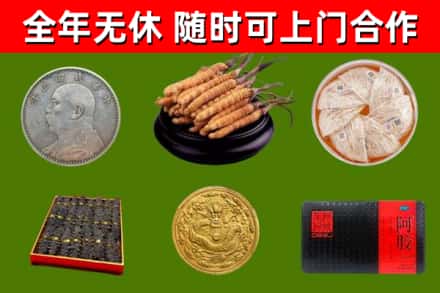 中堂镇烟酒回收名贵礼品.jpg